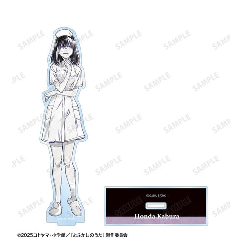 『よふかしのうた Season2』本田カブラ Ani-Art BLACK LABEL BIGアクリルスタンド